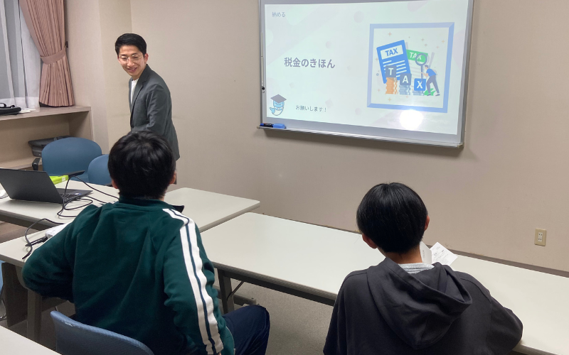 フェルディンお金の教室のメイン画像